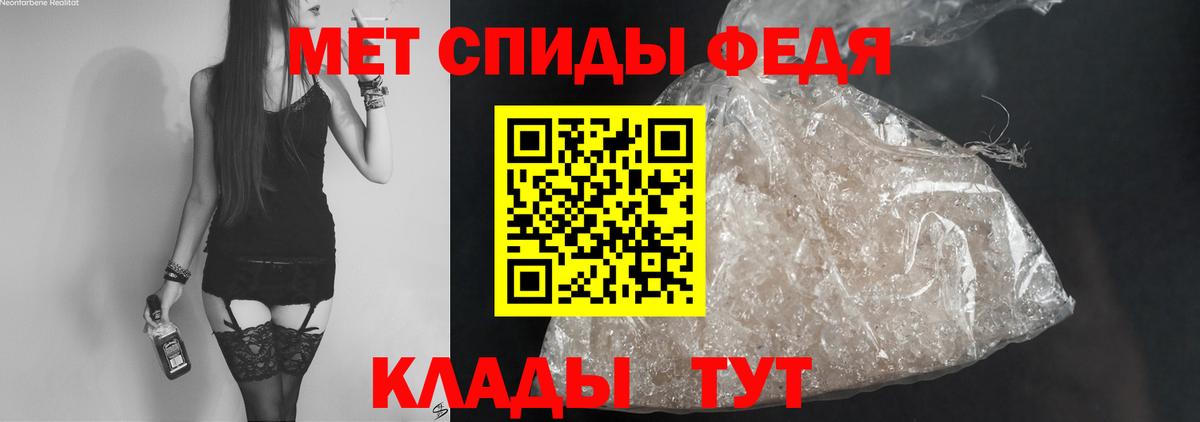 АМФ  АМФ 98%  Вход с VPN  Рубцовск 