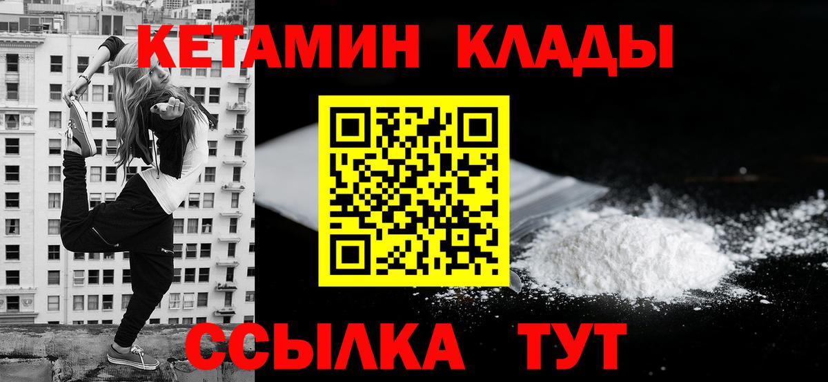 МЕТАМФЕТАМИН Рубцовск