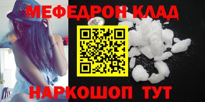 стаф Рязань