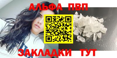 стаф Рязань