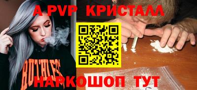 стаф Рязань