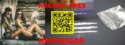 PSILOCYBIN Рыбинск