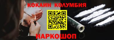 PSILOCYBIN Рыбинск