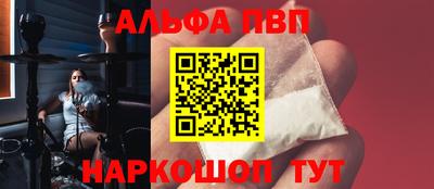 PSILOCYBIN Рыбинск