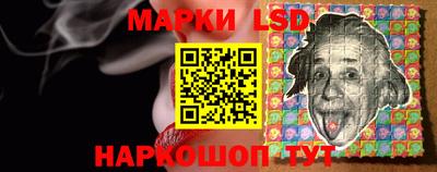 стаф Рязань
