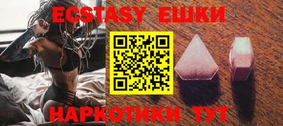 ALPHA-PVP Рузаевка
