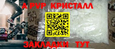 PSILOCYBIN Рыбинск