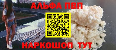 стаф Рязань