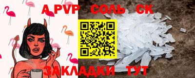 PSILOCYBIN Рыбинск