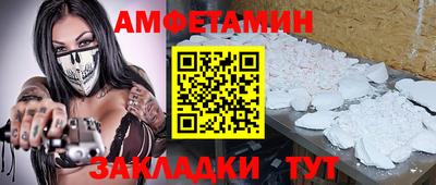 ALPHA-PVP Рузаевка