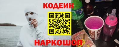 ALPHA-PVP Рузаевка