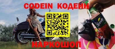 ALPHA-PVP Рузаевка