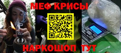 ALPHA-PVP Рузаевка