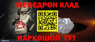 ALPHA-PVP Рузаевка