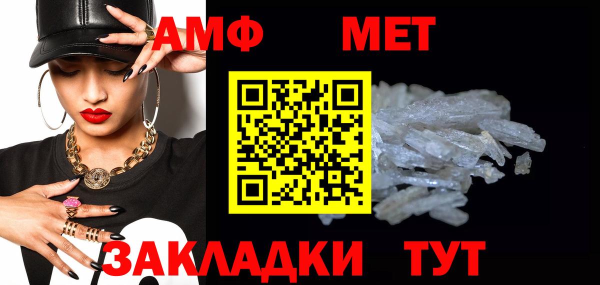Alpha PVP СОЛЬ   МЕТАМФЕТАМИН  Меф   Рубцовск  Вход с VPN  ГАШ  Гашиш  Бошки Шишки  COCAIN 