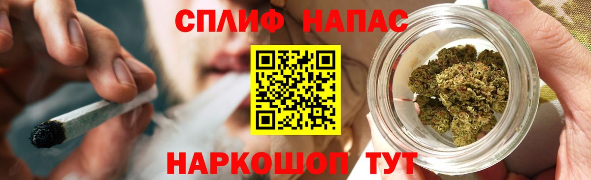 МАРИХУАНА марихуана Рубцовск